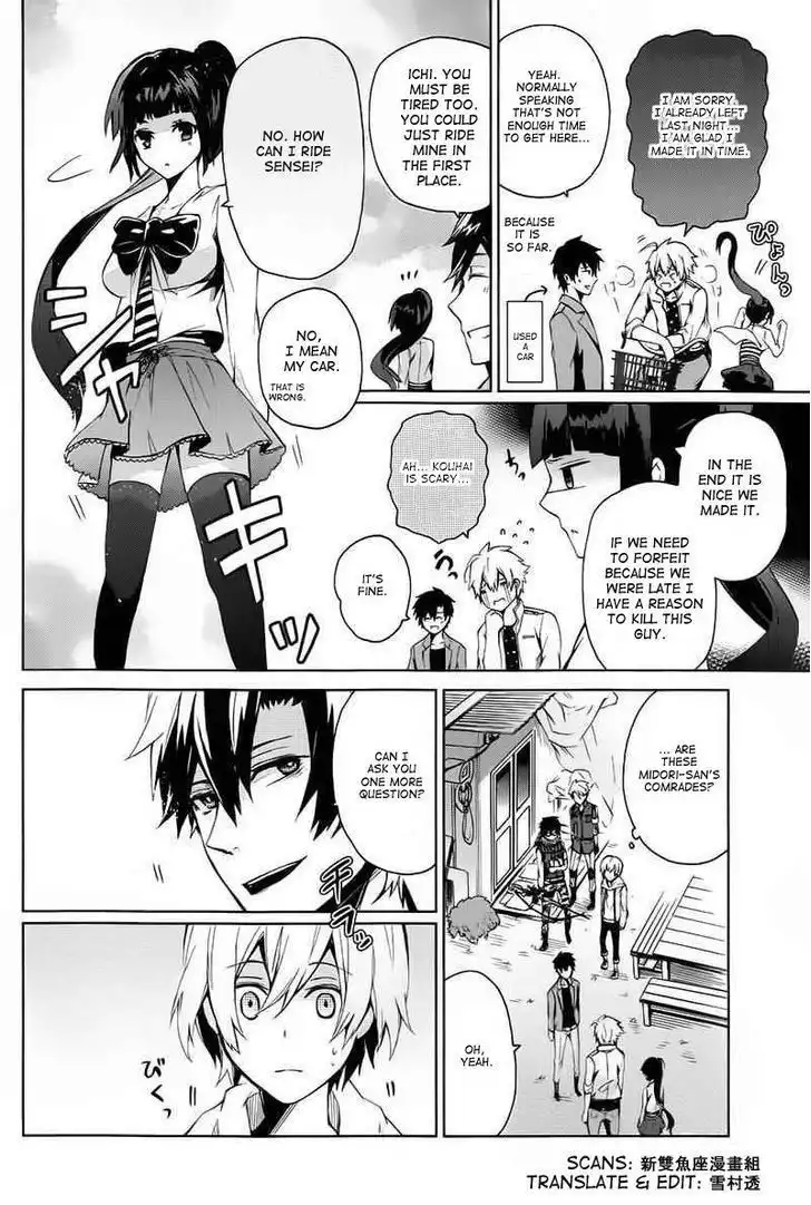 Seishun x Kikanjuu Chapter 6 32